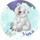 УМКИН ДОМ